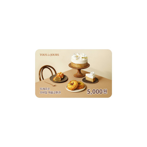 뚜레쥬르 교환권 5,000원권